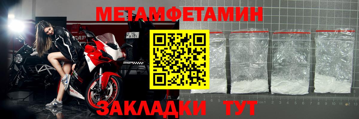 АМФЕТАМИН 98%  Амфетамин  Советский 