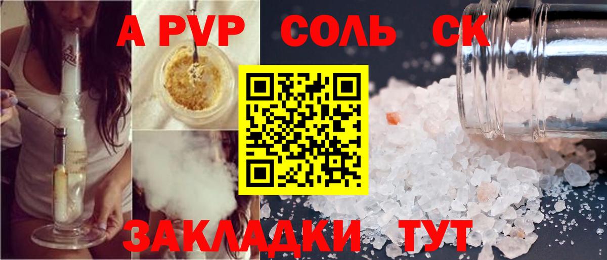 МДМА  Гашиш  Советский  Кокаин  Как найти наркотики?  Мефедрон   Марихуана  АМФЕТАМИН   Вход с VPN 