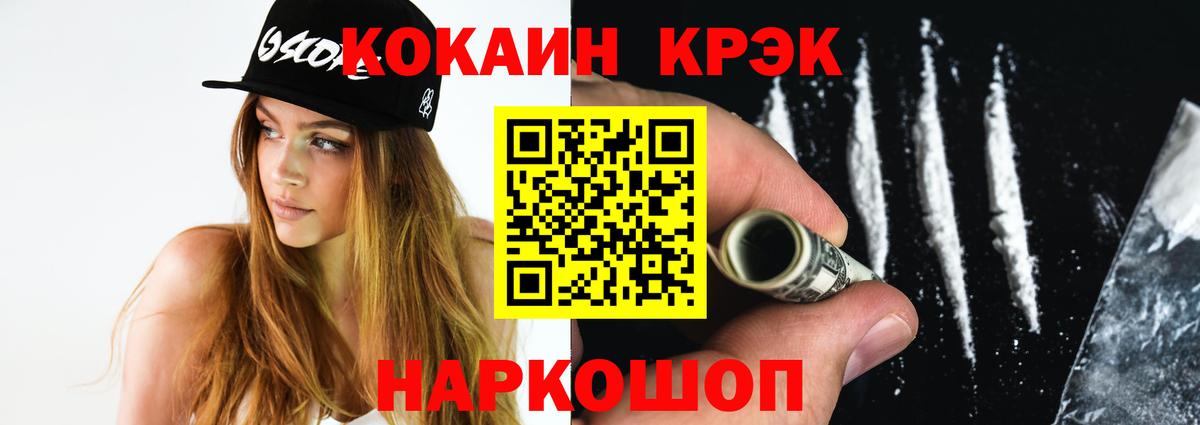 Cocaine VHQ  COCAIN  Советский 