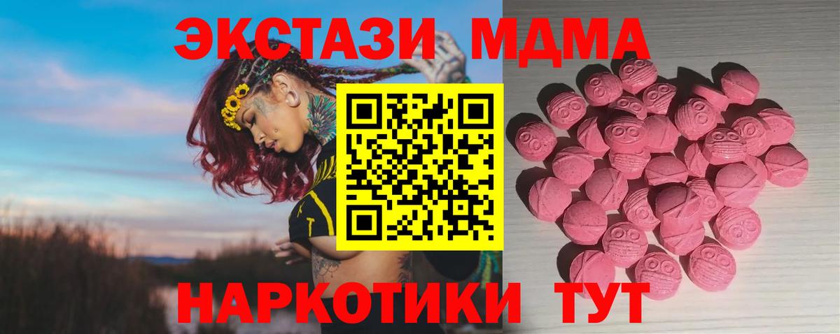 Ecstasy  Советский  Экстази Punisher  Экстази TESLA 