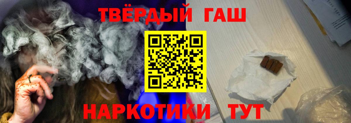 ГАШИШ убойный  Гашиш  Советский 