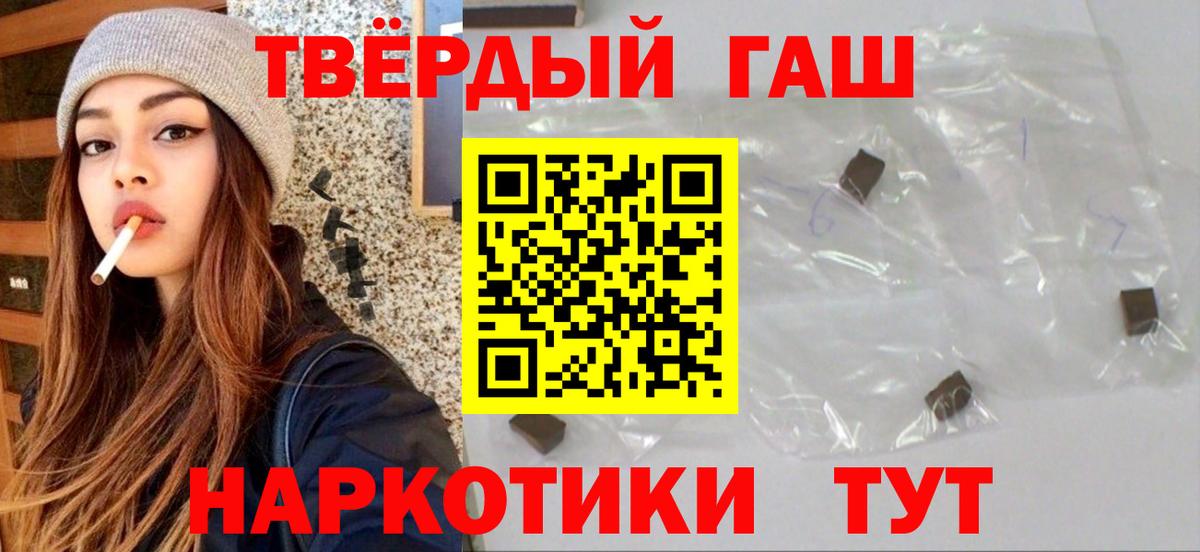 ГАШИШ AMNESIA HAZE Советский