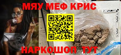 кокаин премиум Балашиха