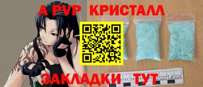 Альфа ПВП Апшеронск