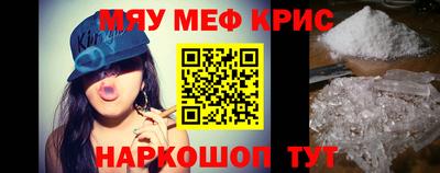 прущий лед Аргун