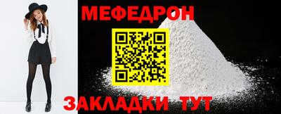 метамфетамин Свободный