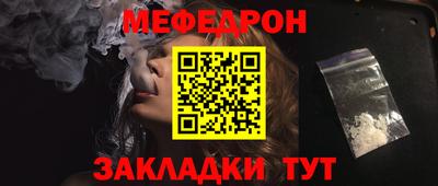 прущие грибы Апрелевка