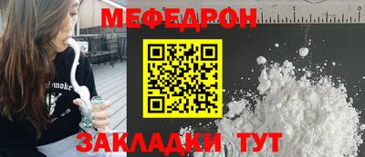 метамфетамин Свободный