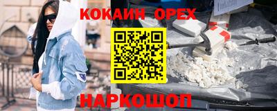метамфетамин Свободный