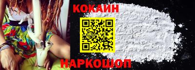 2c-b Северобайкальск