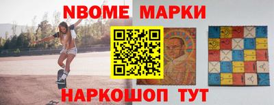 Альфа ПВП Апшеронск