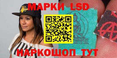 метамфетамин Севастополь