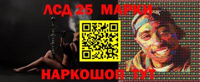 прущие грибы Апрелевка