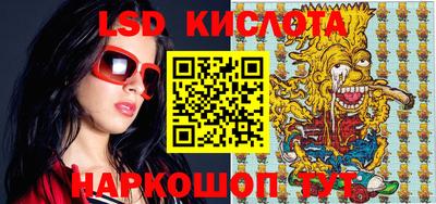 прущий лед Аргун