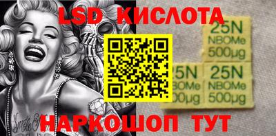 прущие грибы Апрелевка