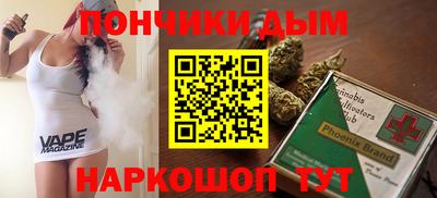 метамфетамин Севастополь