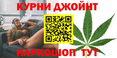 метамфетамин Севастополь