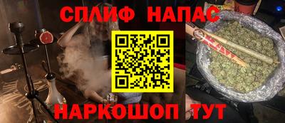 кокаин премиум Балашиха