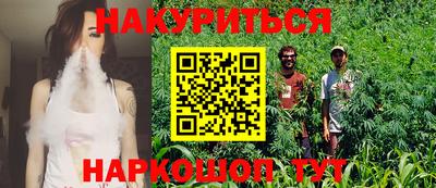 метамфетамин Севастополь