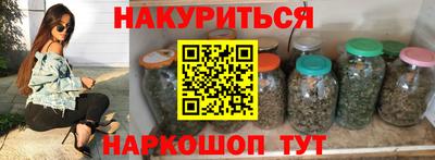 метамфетамин Севастополь