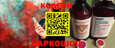 метамфетамин Севастополь