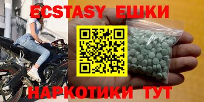 метамфетамин Севастополь