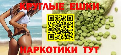 метамфетамин Свободный