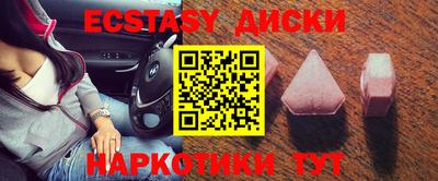 метамфетамин Севастополь