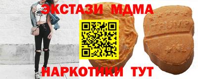 метамфетамин Свободный