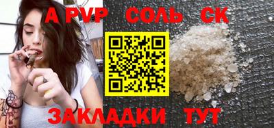 метамфетамин Свободный