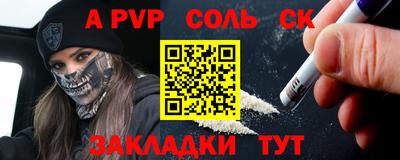 2c-b Северобайкальск