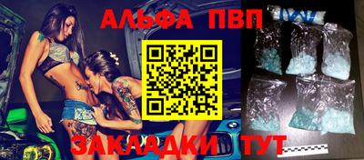 a pvp Балаково