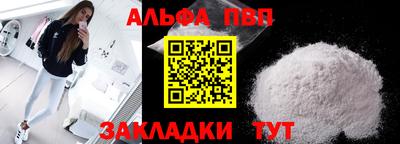 прущие грибы Апрелевка