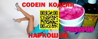 Альфа ПВП Апшеронск