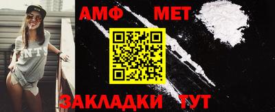 метамфетамин Свободный