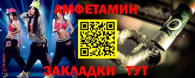 2c-b Северобайкальск