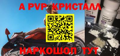 2c-b Северобайкальск