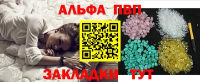 метамфетамин Севастополь