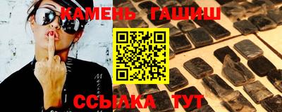 Альфа ПВП Апшеронск