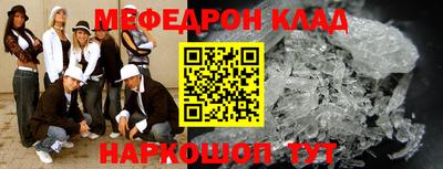 метамфетамин Свободный