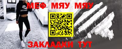 метамфетамин Севастополь