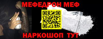 метамфетамин Свободный