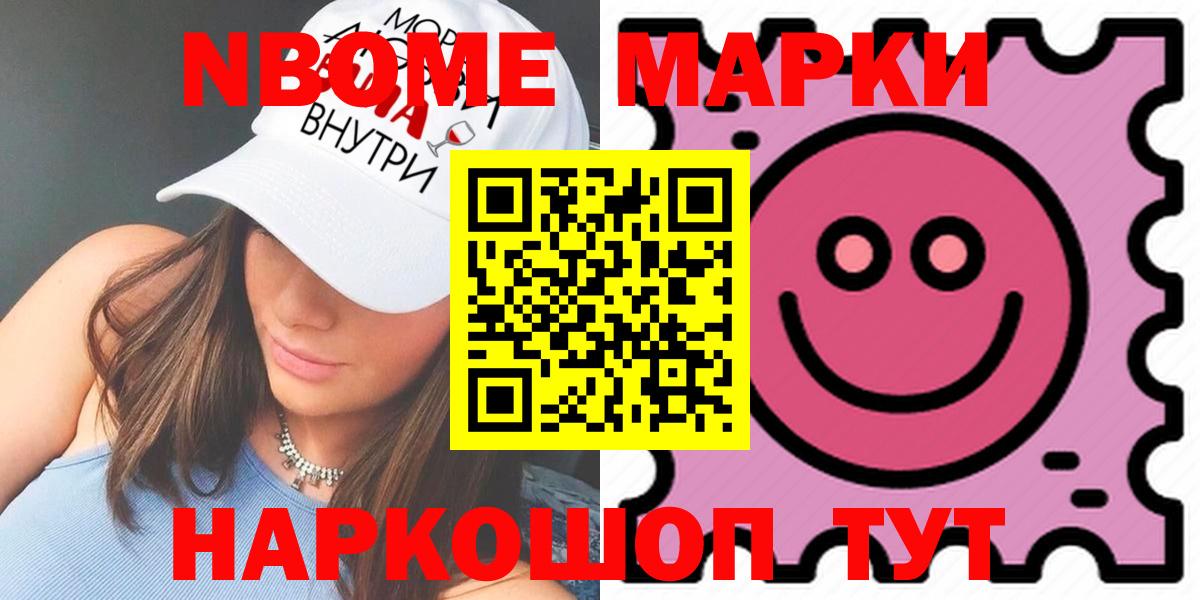 Советский  ЛСД экстази ecstasy  Вход с VPN  гидра ссылка  Лсд 25 экстази ecstasy  ЛСД экстази 