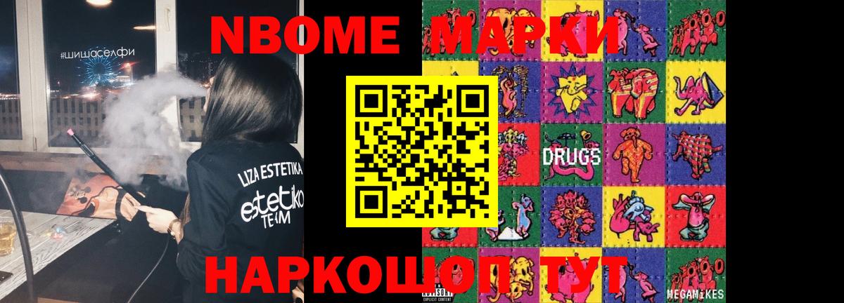 Лсд 25 экстази кислота Советский