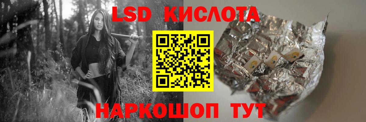 Метадон Советский