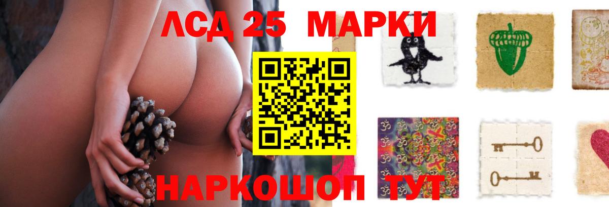 OMG зеркало  Лсд 25 экстази кислота  Советский  LSD-25 экстази кислота 