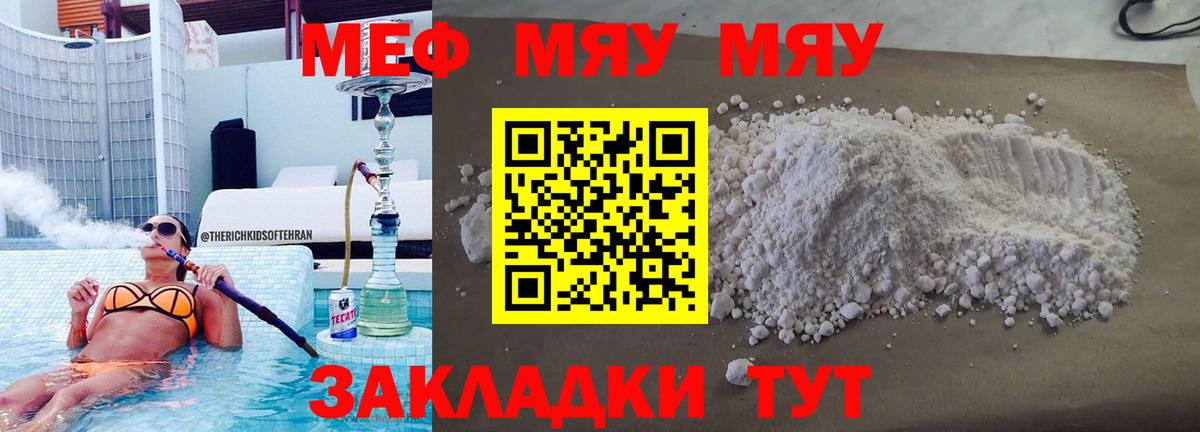 ТГК Советский