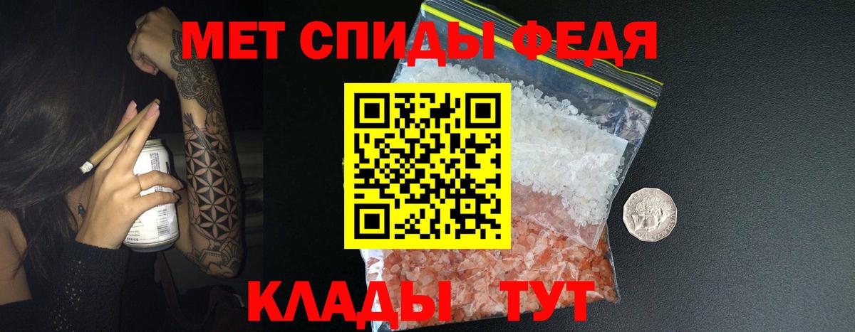 Первитин Декстрометамфетамин 99.9% Советский