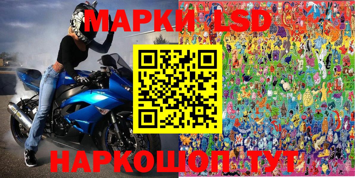 Марки N-bome 1,5мг Советский