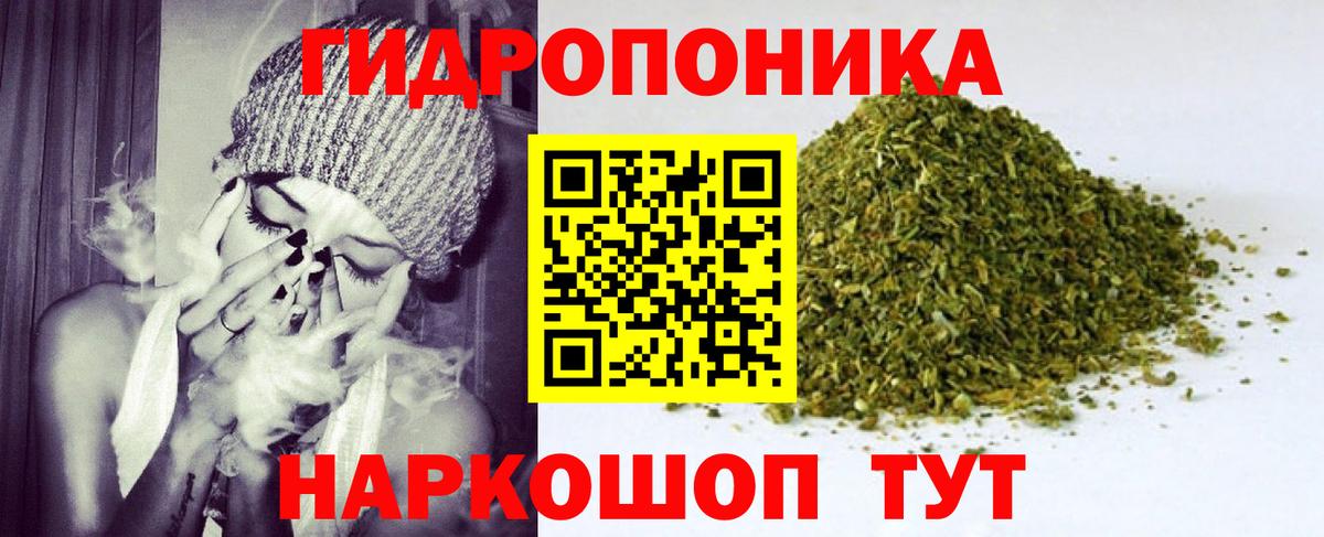 Канабис конопля  Вход с VPN  Марихуана гибрид  МАРИХУАНА LSD WEED  Советский 